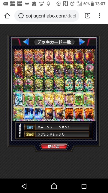 f:id:yuuta1315:20190206001036j:image