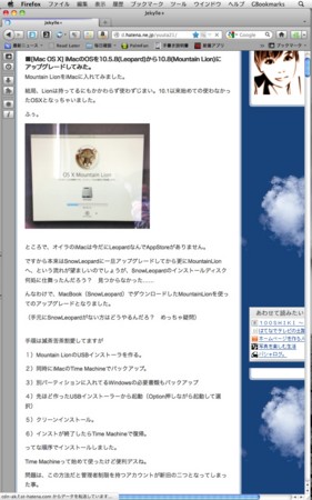 f:id:yuuta21:20130307234127j:image