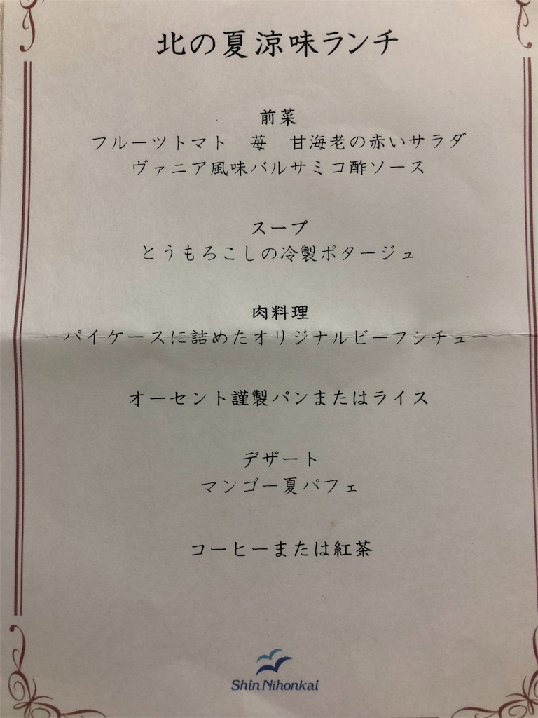 f:id:yuutakami:20180710115146j:image f:id:yuutakami:20180710115146j:image