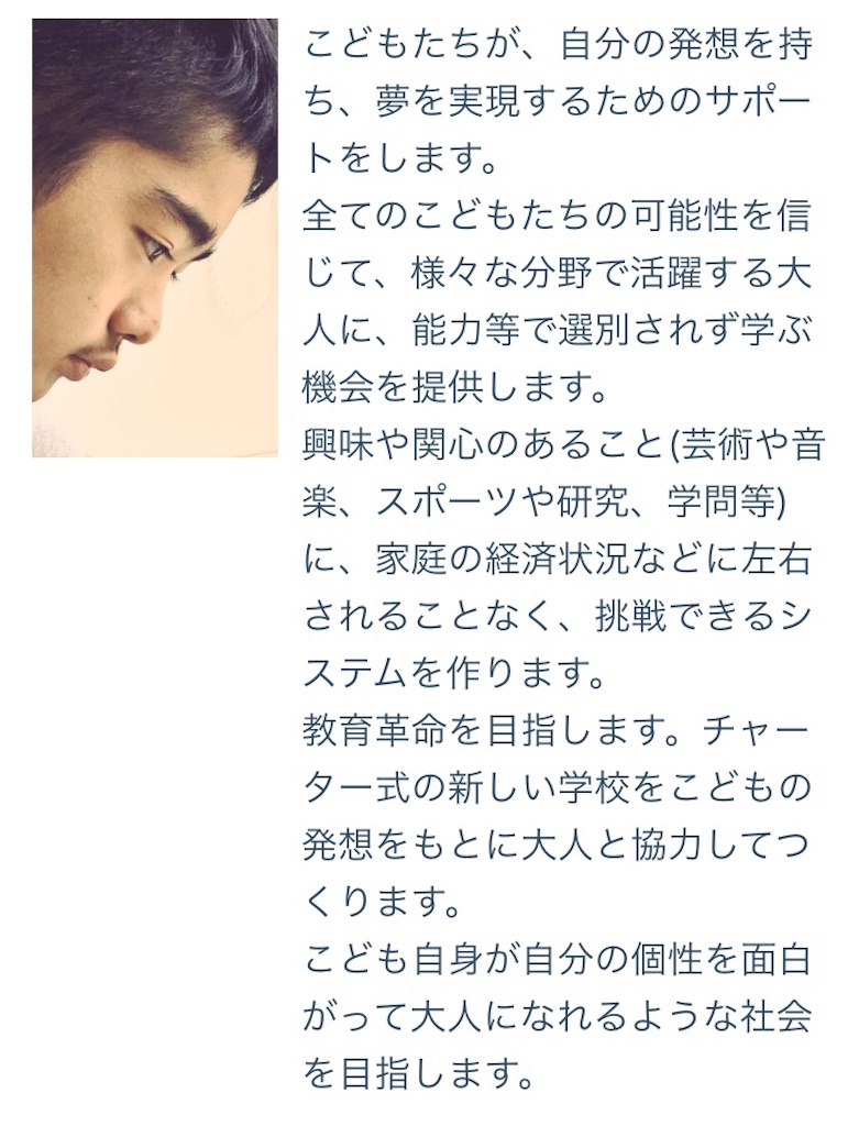 f:id:yuutakekodoen:20180910030244j:image f:id:yuutakekodoen:20180910030244j:image