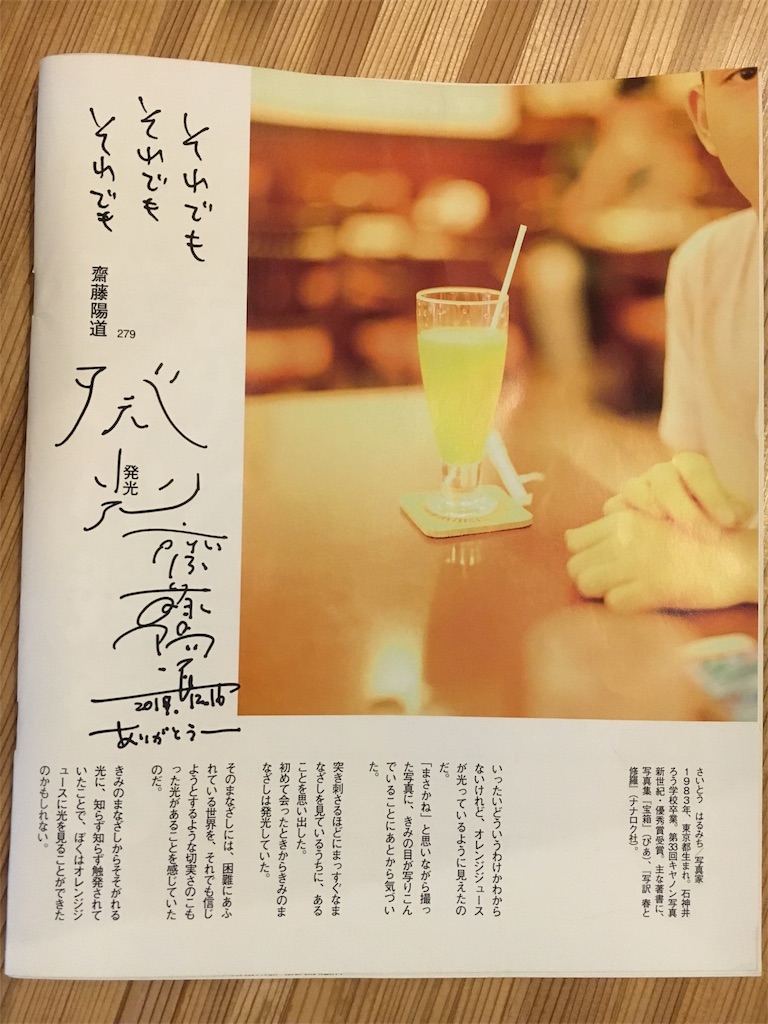 f:id:yuutakekodoen:20180919144354j:image f:id:yuutakekodoen:20180919144354j:image