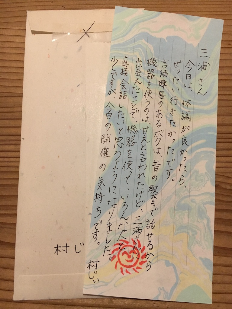 f:id:yuutakekodoen:20190331225815j:image f:id:yuutakekodoen:20190331225815j:image