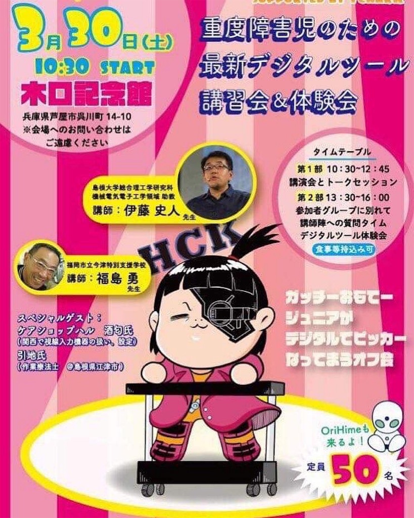 f:id:yuutakekodoen:20190331230353j:image f:id:yuutakekodoen:20190331230353j:image