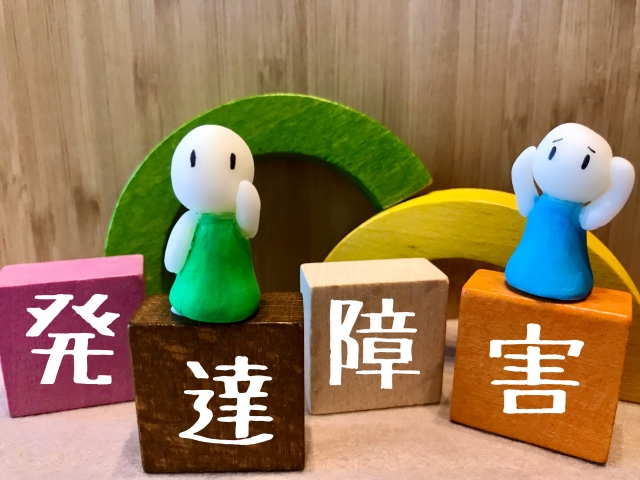 ADHD特徴とは?