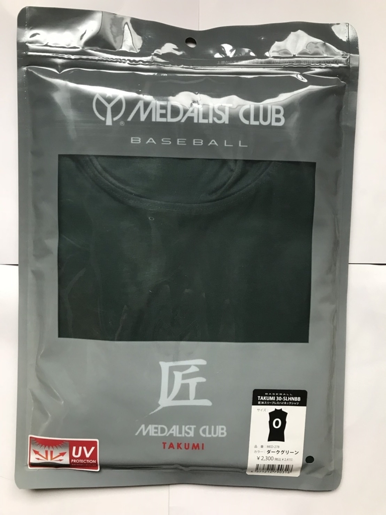f:id:yuutanman2005:20181108105558j:plain f:id:yuutanman2005:20181108105558j:plain
