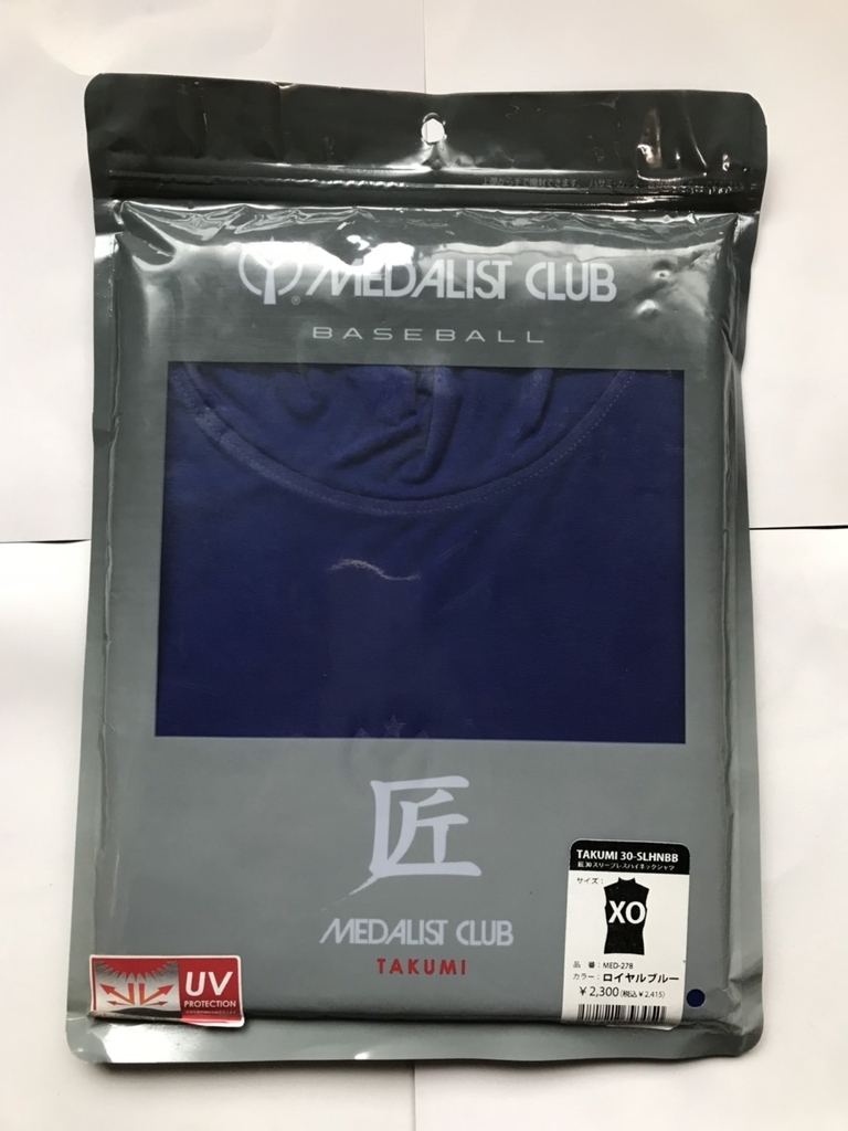 f:id:yuutanman2005:20181108105600j:plain f:id:yuutanman2005:20181108105600j:plain