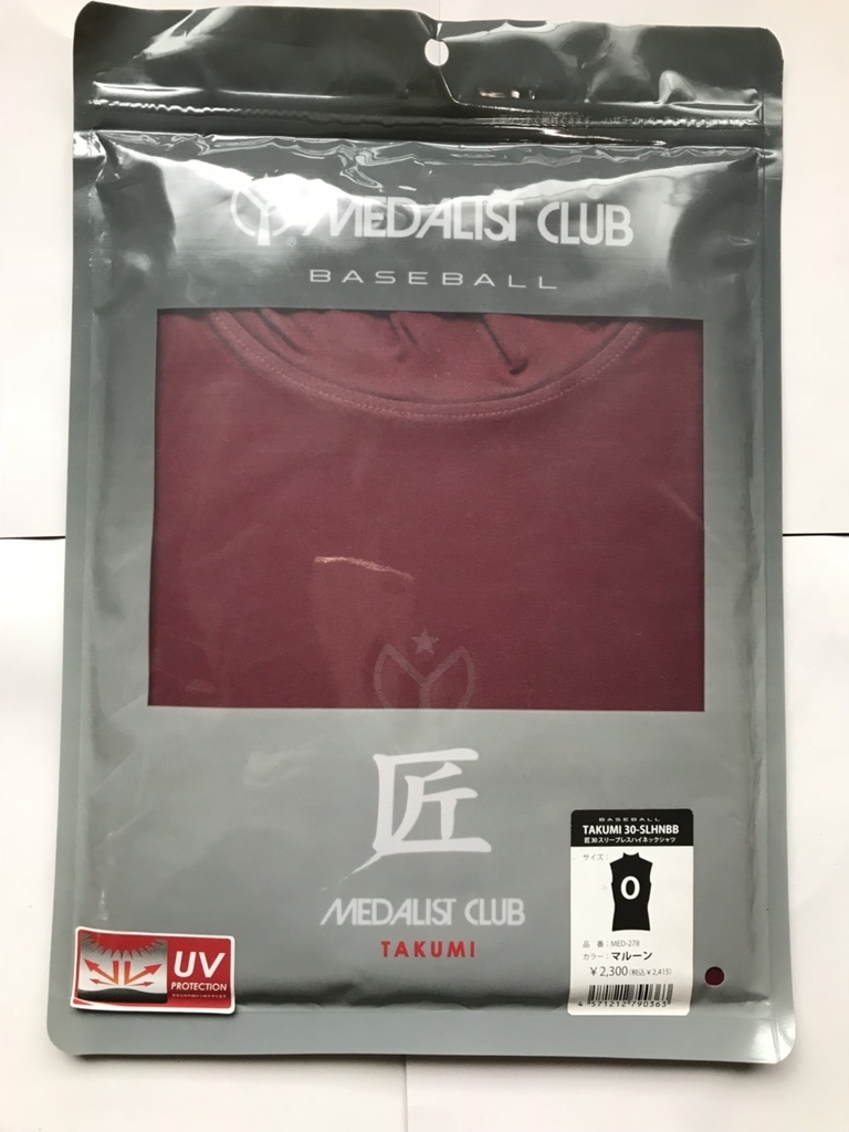 f:id:yuutanman2005:20181108105607j:plain f:id:yuutanman2005:20181108105607j:plain