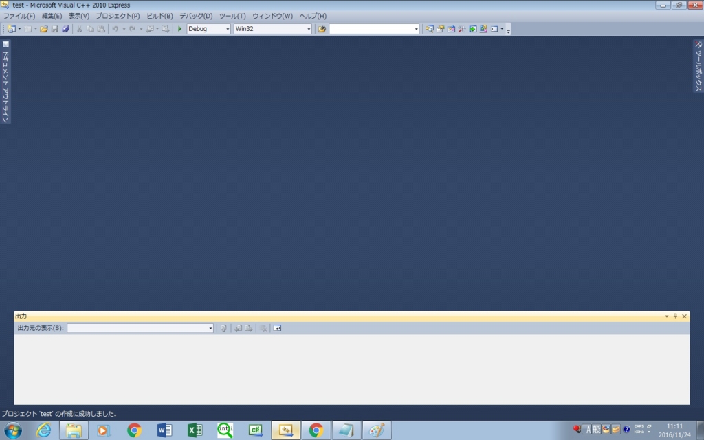 f:id:yuutarou22:20161124122623j:plain f:id:yuutarou22:20161124122623j:plain