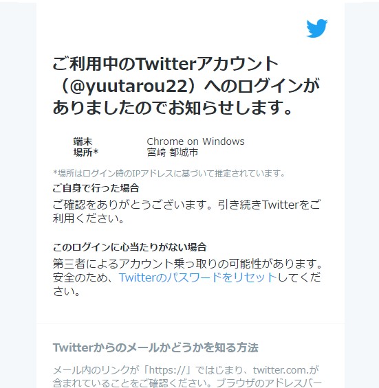 ついに俺氏 非通知で自動音声電話が来る事案が発生 ねんがらねんぢゅう体調不良