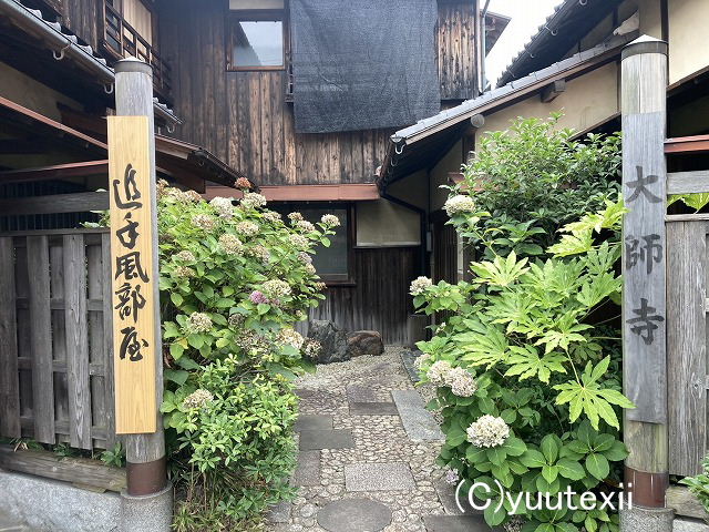 メル55507です。追手風部屋 追手風部屋 - 僕の細道