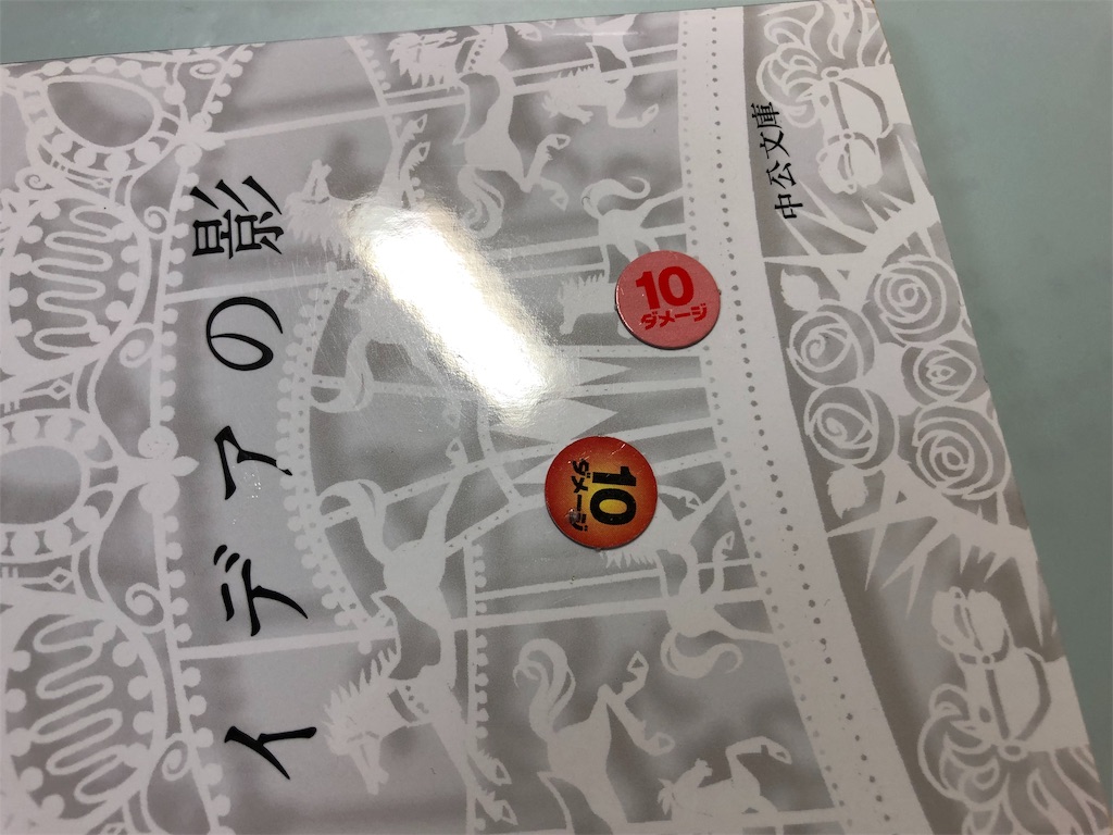 f:id:yuutonagomi:20191119191328j:image f:id:yuutonagomi:20191119191328j:image