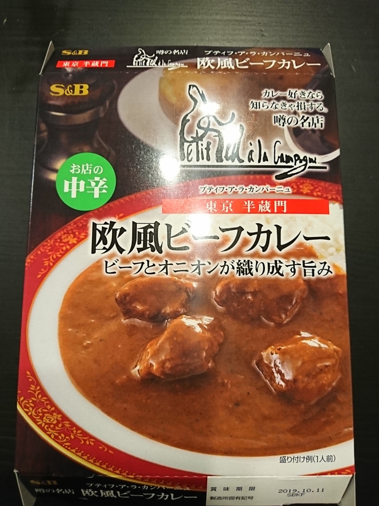 f:id:yuutookun:20180604231650j:plain