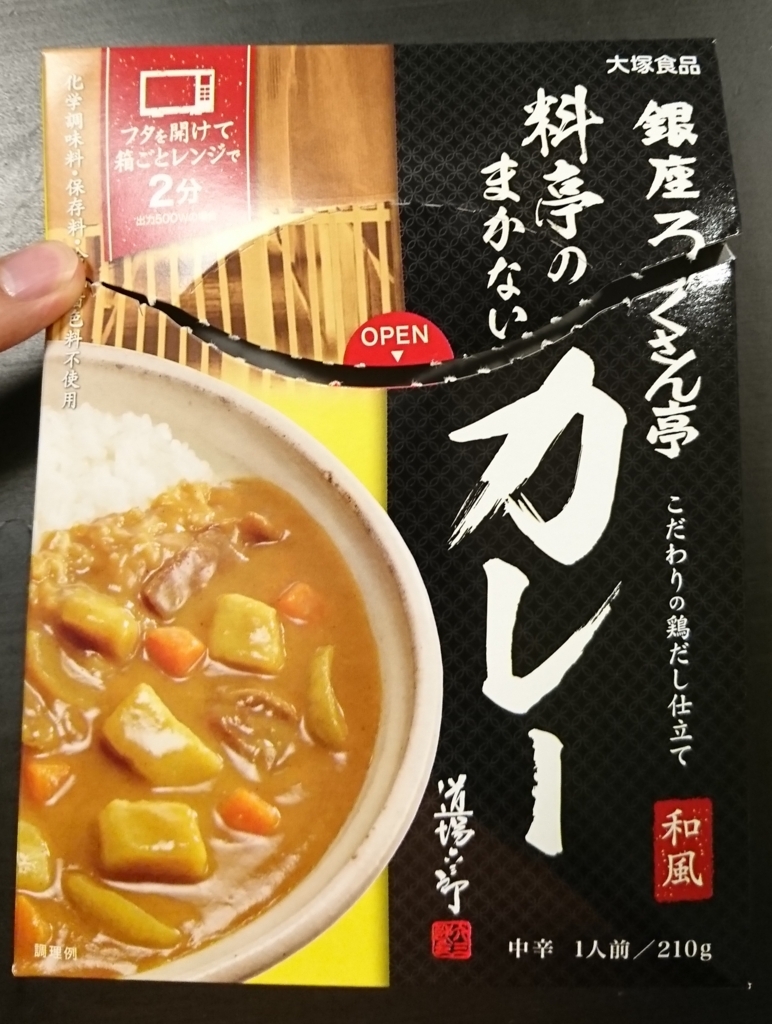 f:id:yuutookun:20180801231649j:plain f:id:yuutookun:20180801231649j:plain