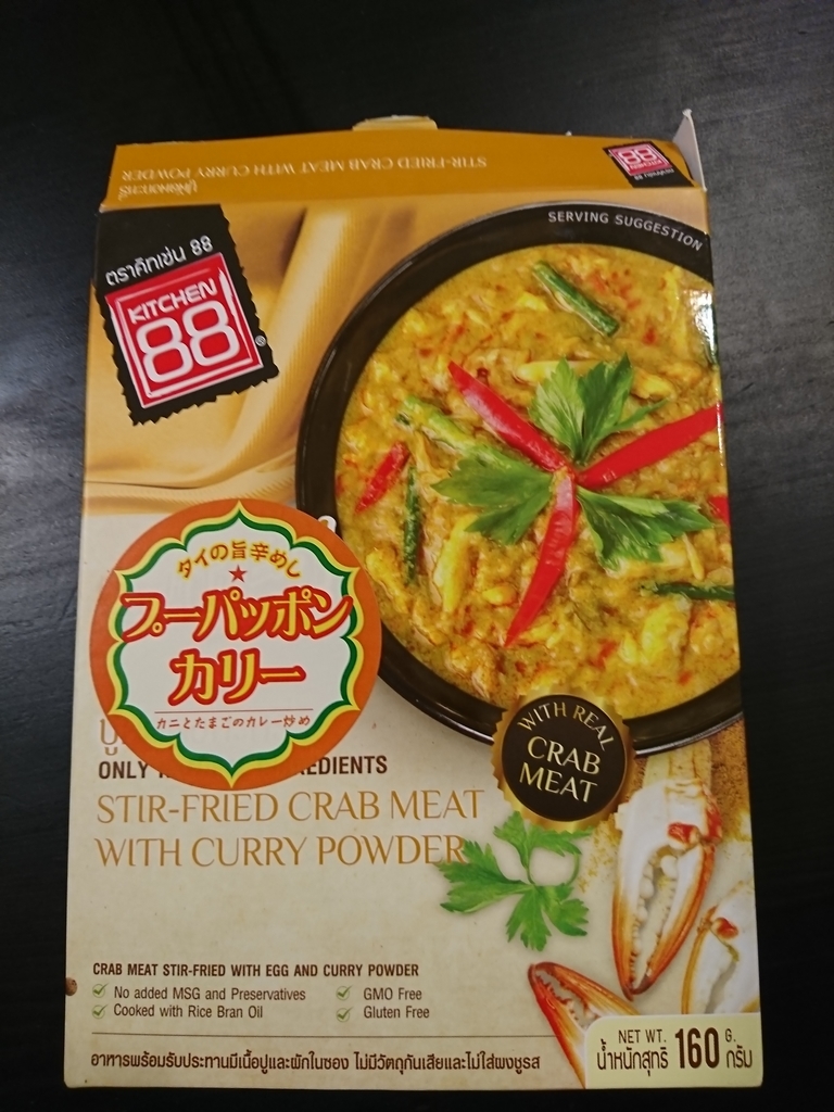 f:id:yuutookun:20180907223427j:plain