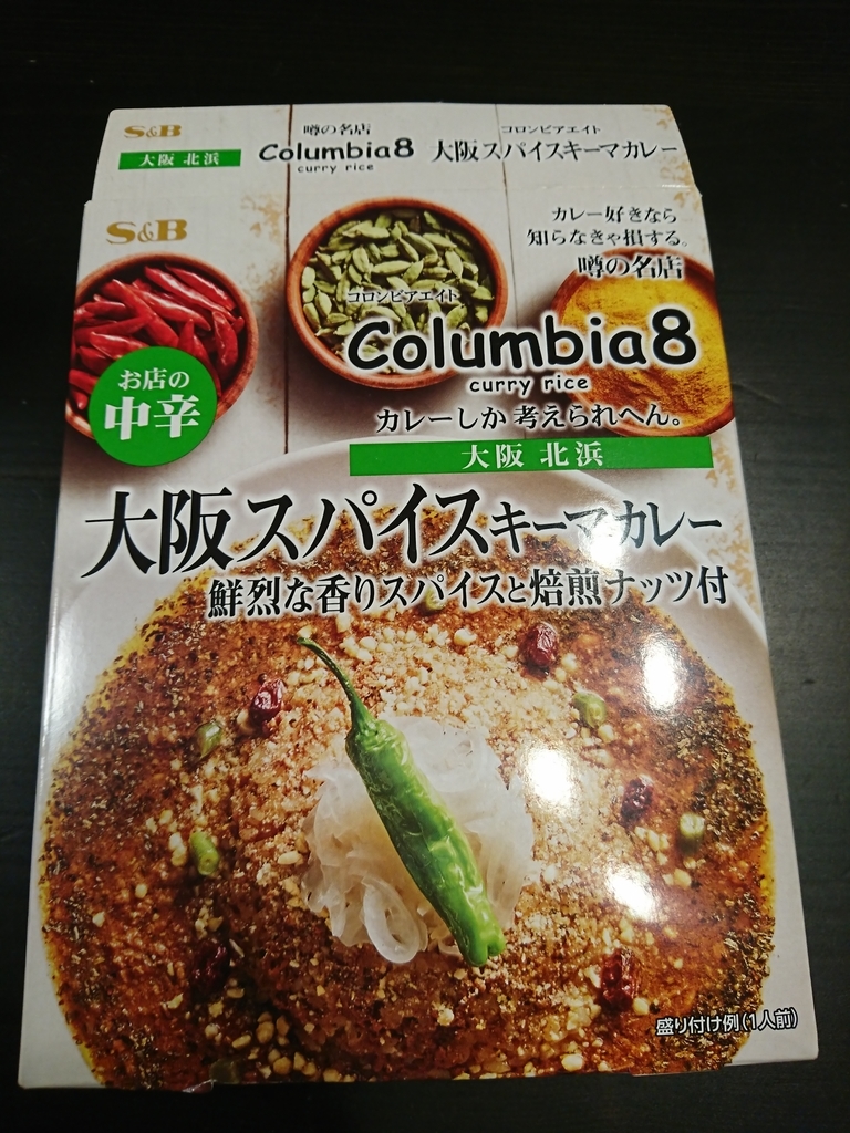 f:id:yuutookun:20181024210021j:plain