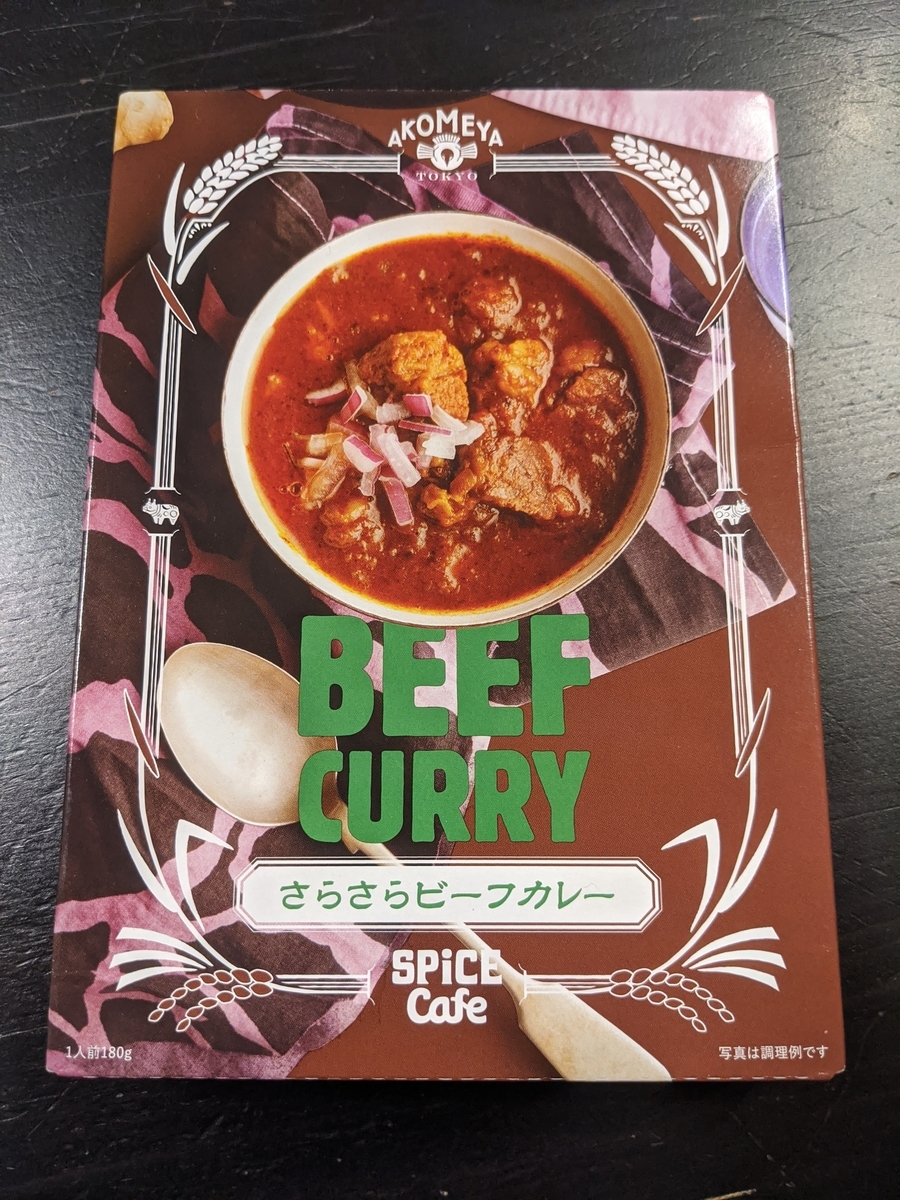 f:id:yuutookun:20201002221408j:plain