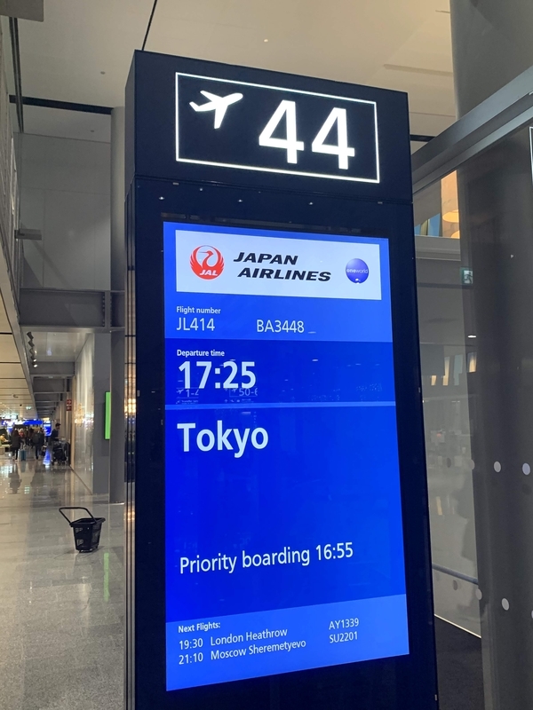 f:id:yuutravel:20210310024037j:plain