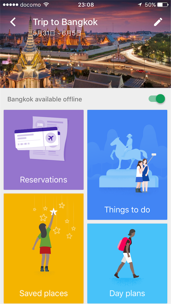 ゆーてんのブログ