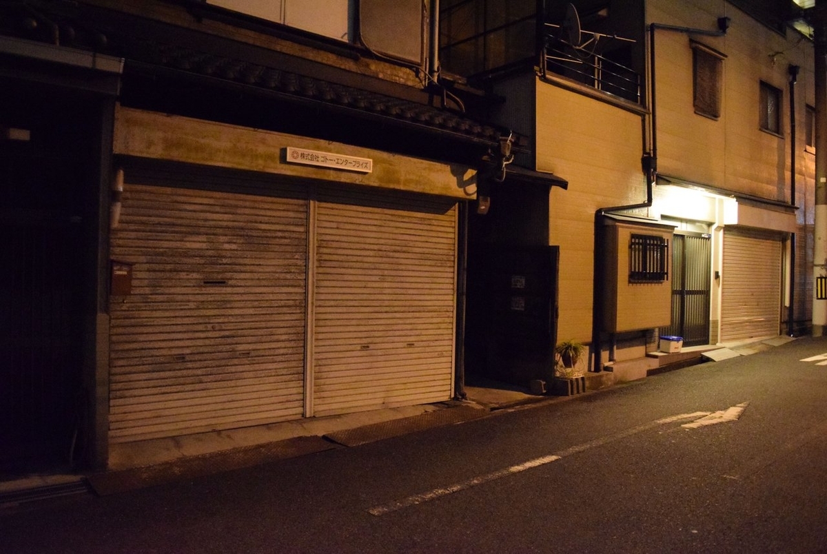 関西でディズニー気分に浸れる居酒屋 カフェ ショップ７選 日本全国ディズニー旅気分