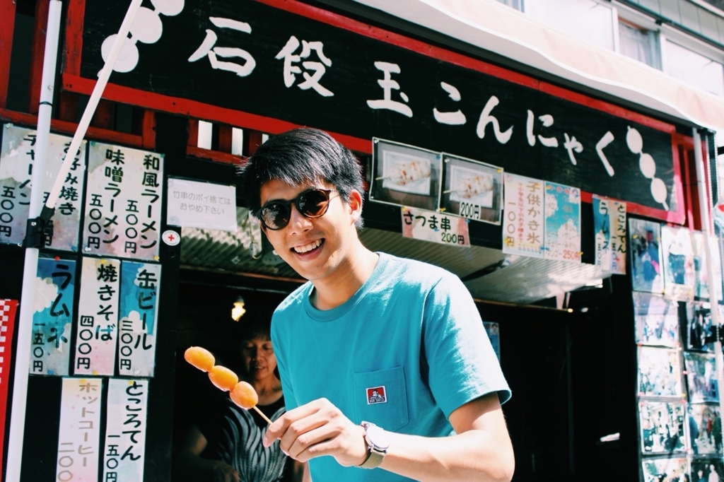 f:id:yuuuutaka:20180809184649j:plain