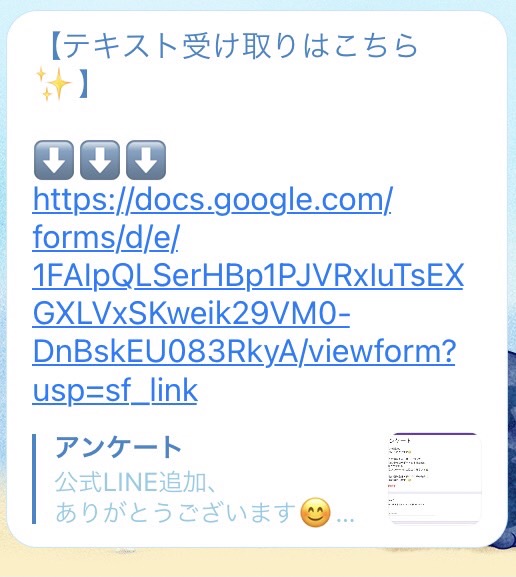 f:id:yuuuuu1420:20211112130807j:plain