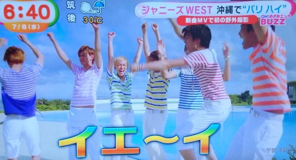 小瀧望がついにステップアップ 生きる事とはジャニオタをすること