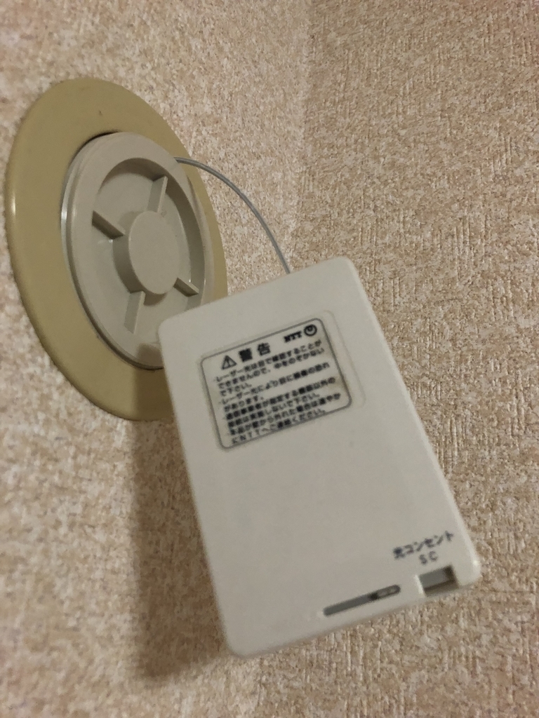 f:id:yuuya0105:20190215024037j:plain