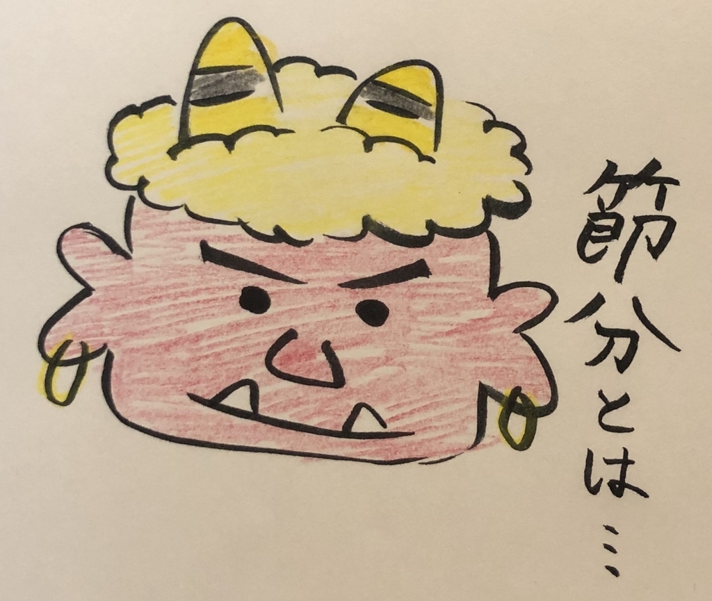 f:id:yuuya0105:20190220233837j:plain f:id:yuuya0105:20190220233837j:plain