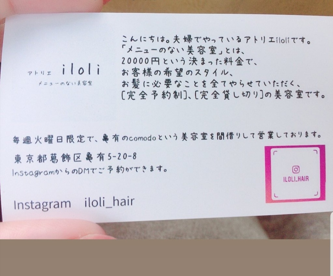f:id:yuuyamaeda:20190928143921j:plain f:id:yuuyamaeda:20190928143921j:plain