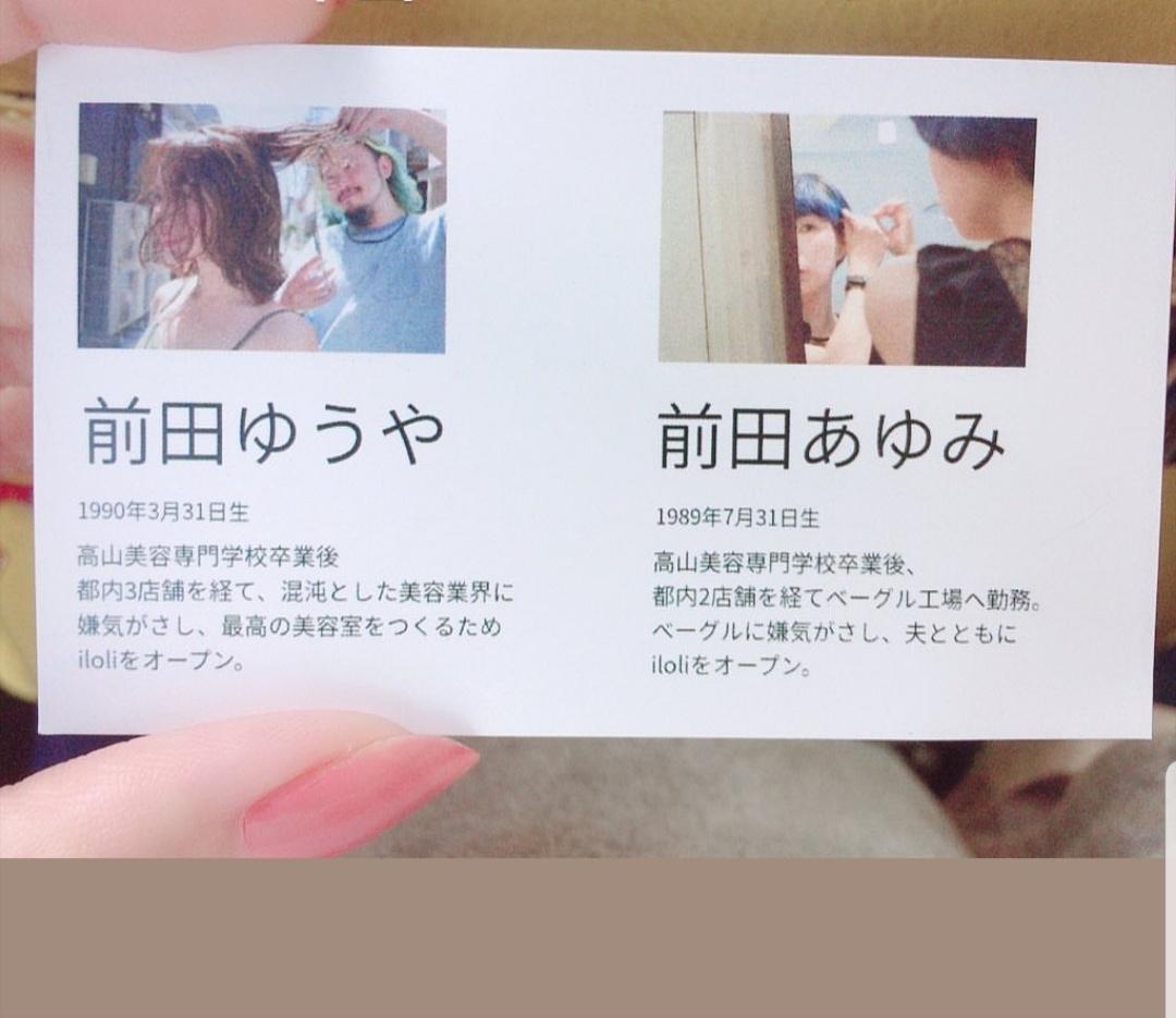f:id:yuuyamaeda:20190928143937j:plain f:id:yuuyamaeda:20190928143937j:plain
