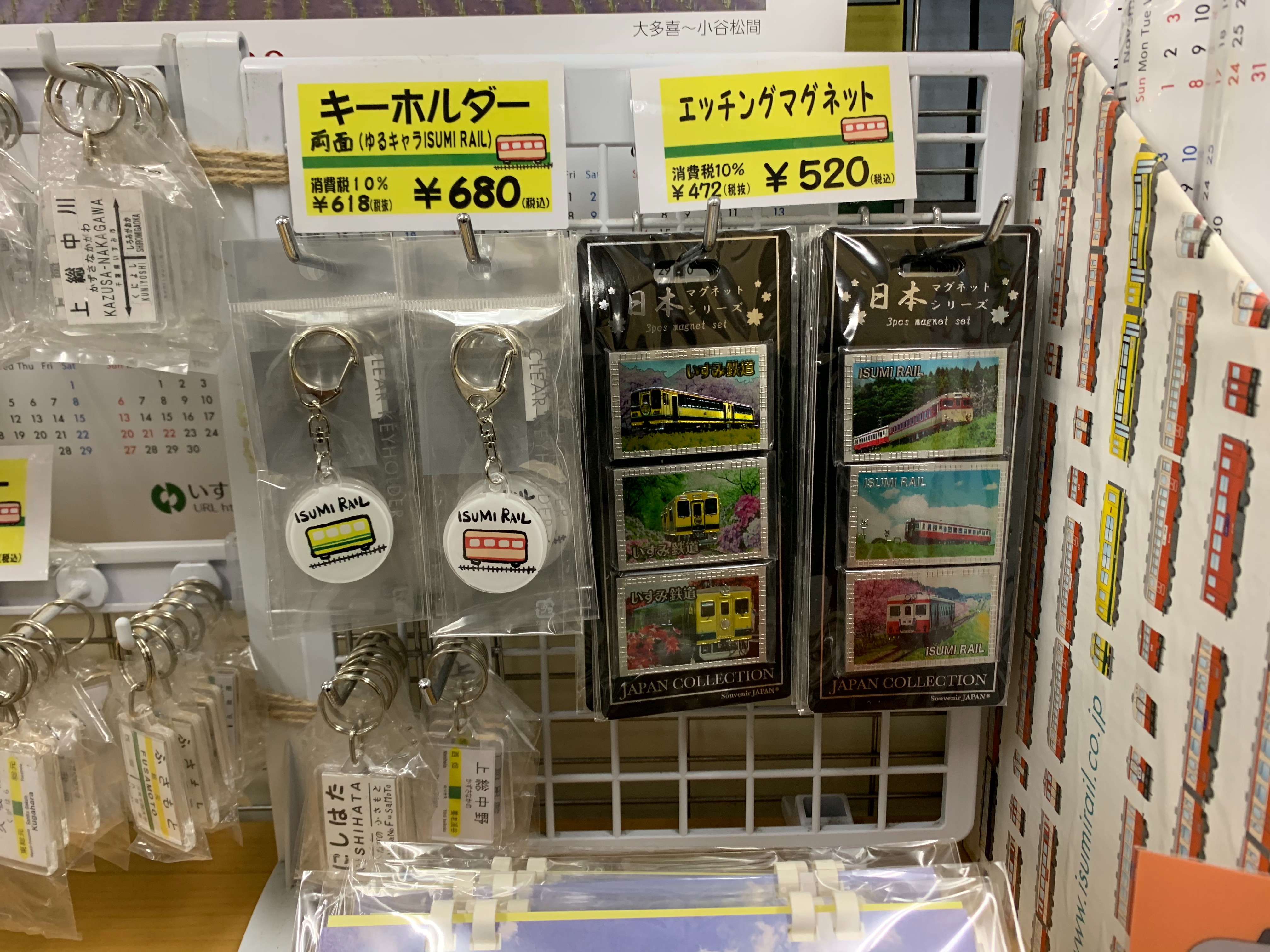 f:id:yuuyou510:20191203152822j:image f:id:yuuyou510:20191203152822j:image