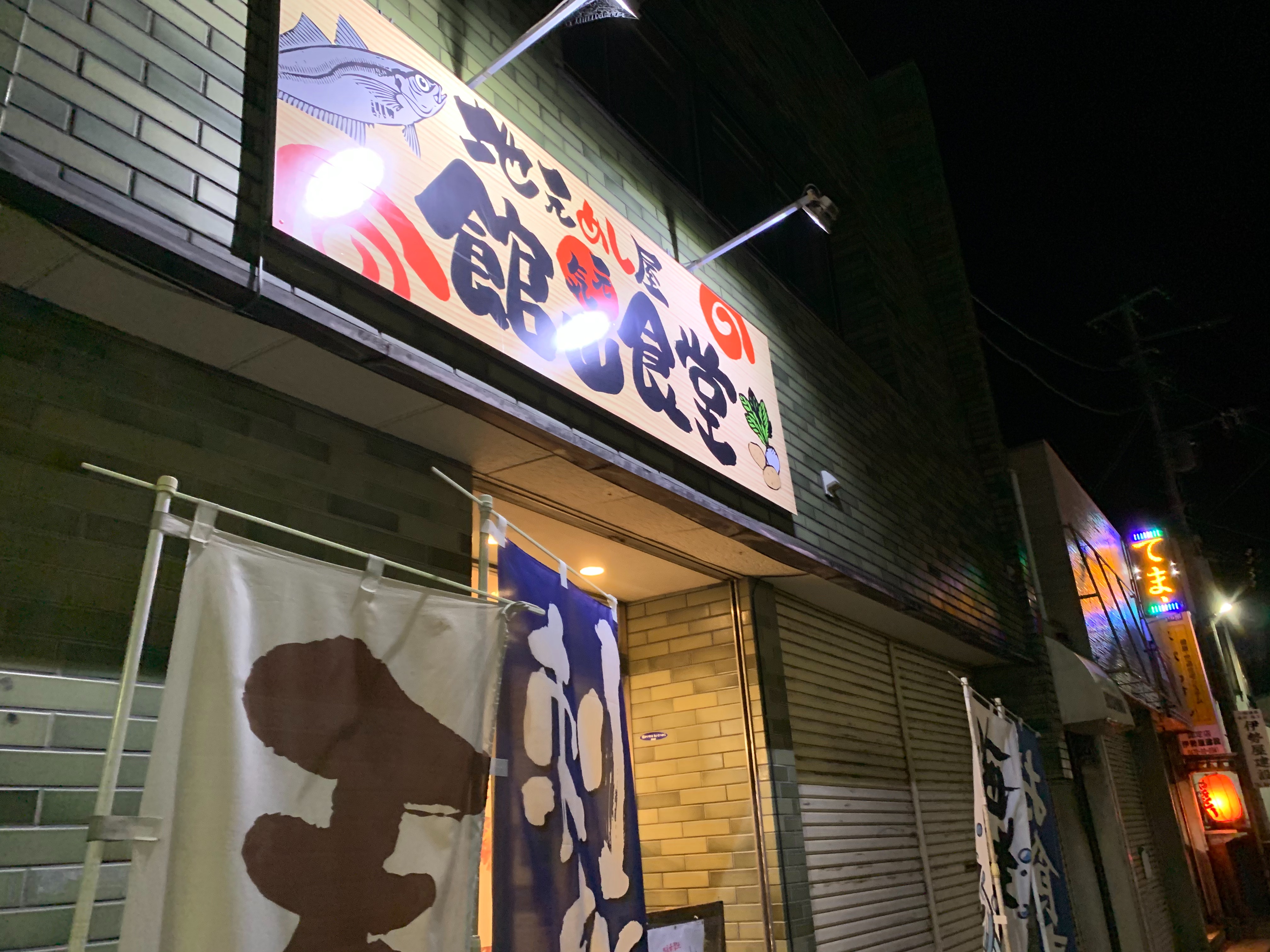 f:id:yuuyou510:20191203153120j:image f:id:yuuyou510:20191203153120j:image