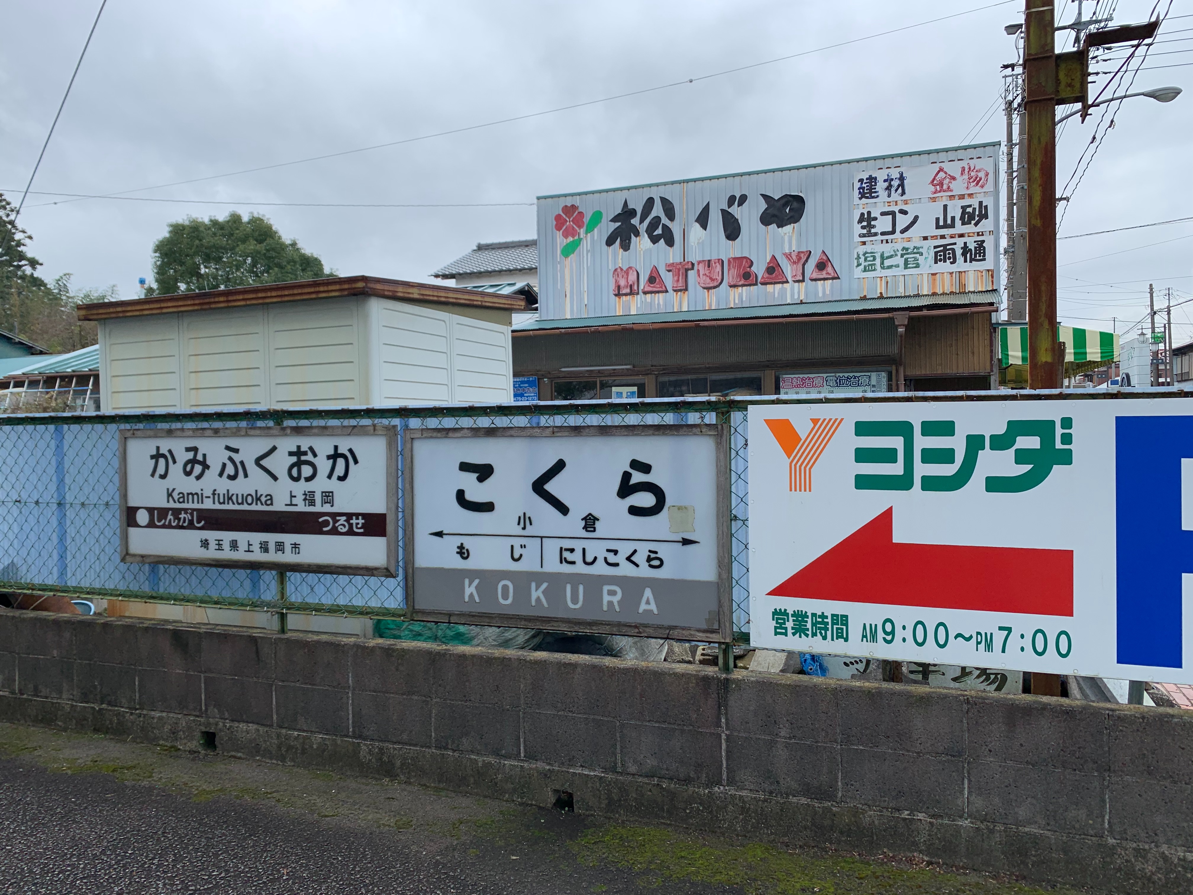 f:id:yuuyou510:20191206113709j:image f:id:yuuyou510:20191206113709j:image