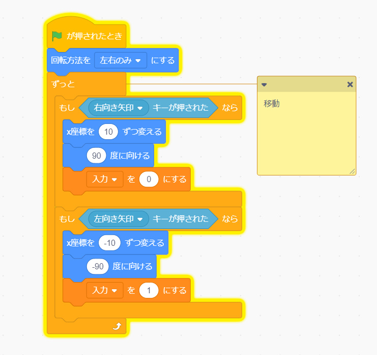 f:id:yuuyuru:20200913215121j:plain f:id:yuuyuru:20200913215121j:plain