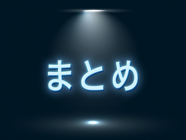 f:id:yuuyuru:20200930174328j:plain f:id:yuuyuru:20200930174328j:plain