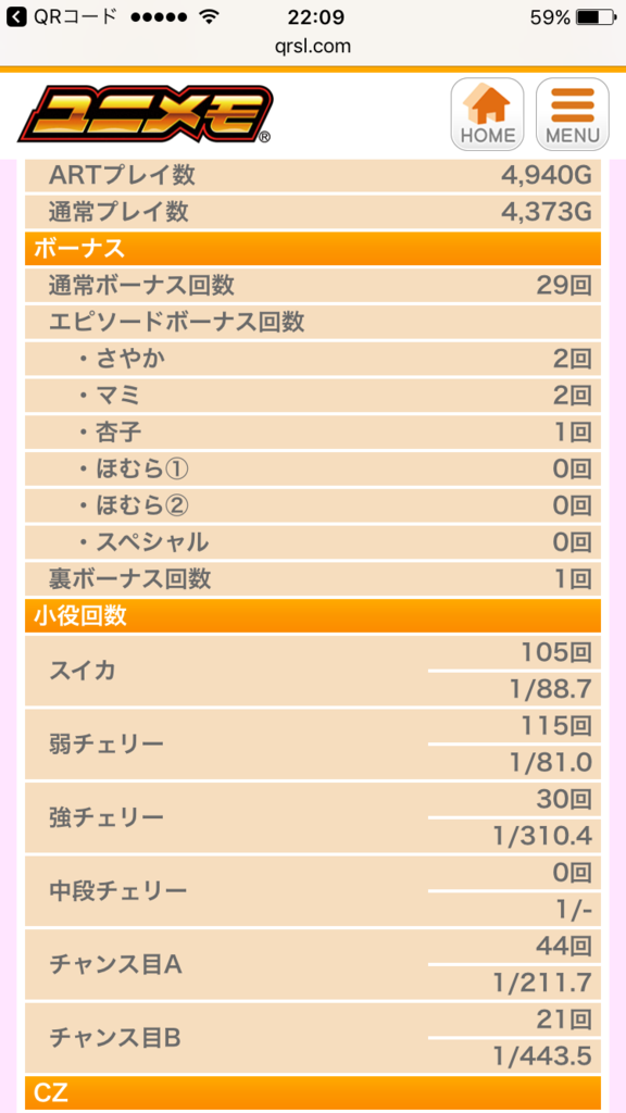 f:id:yuuyuu-kuma:20160926175732p:plain f:id:yuuyuu-kuma:20160926175732p:plain