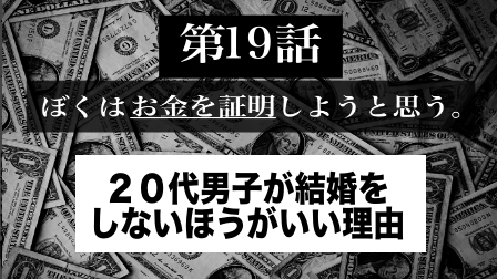 f:id:yuuyuu423:20190717141403j:plain