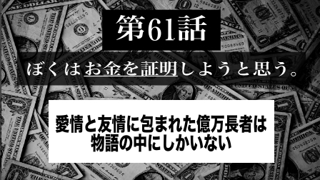 f:id:yuuyuu423:20191018110115j:plain