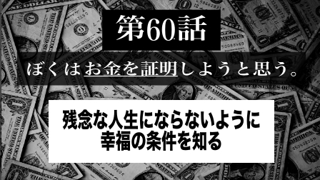 f:id:yuuyuu423:20191018110145j:plain