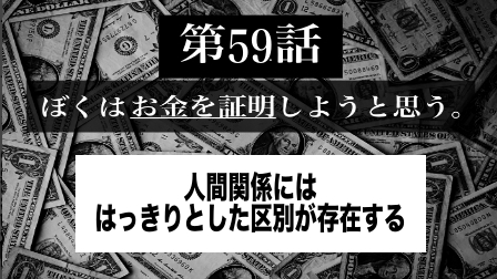 f:id:yuuyuu423:20191018110236j:plain