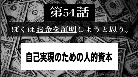 f:id:yuuyuu423:20191018110455j:plain