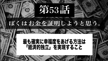 f:id:yuuyuu423:20191018110522j:plain