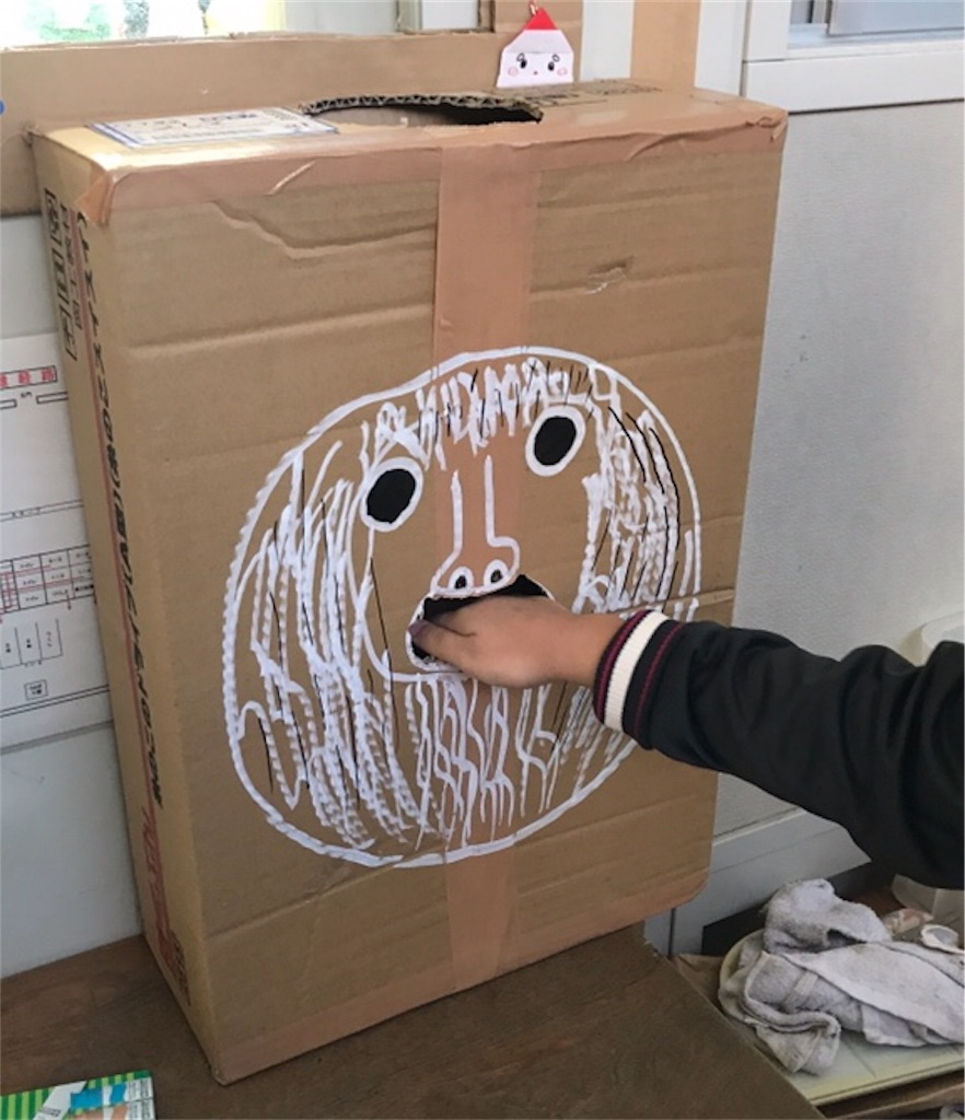 f:id:yuuyuuyuu21:20180114181248j:image f:id:yuuyuuyuu21:20180114181248j:image