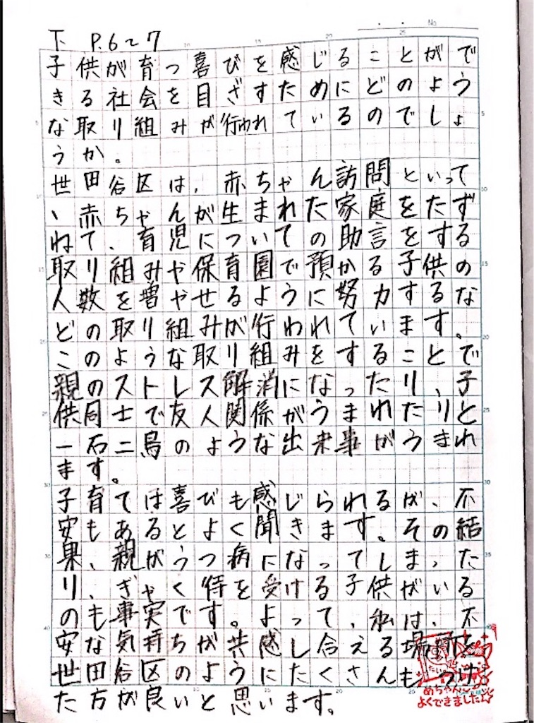 f:id:yuuyuuyuu21:20181204162915j:image