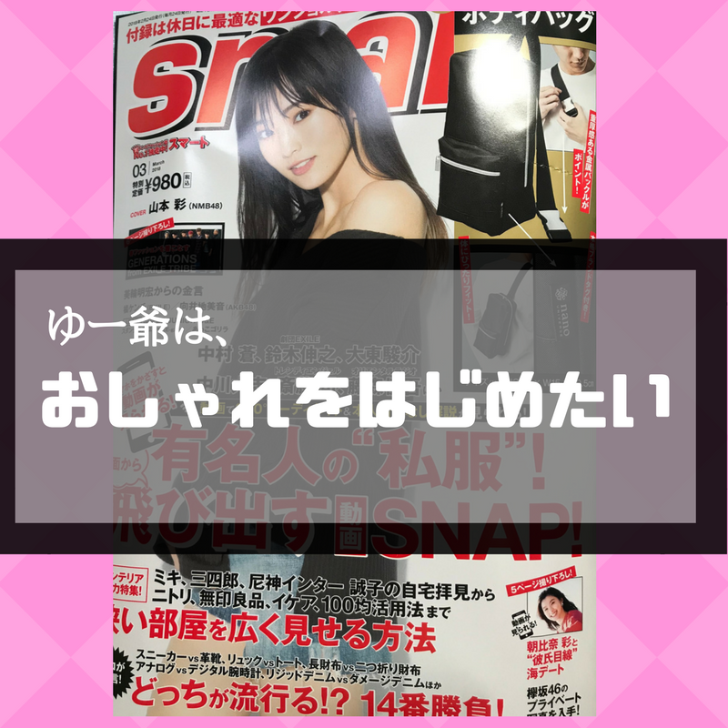 f:id:yuuzi1124:20180126160202p:plain f:id:yuuzi1124:20180126160202p:plain