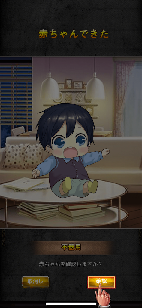 f:id:yuuzimario:20190420021831p:image