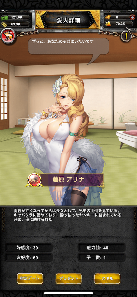 f:id:yuuzimario:20190420021836p:image