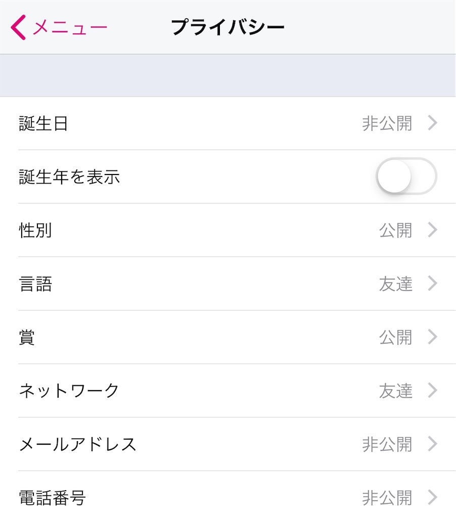 f:id:yuuzimario14:20190501043453j:image