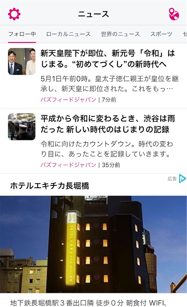 f:id:yuuzimario14:20190501043537j:image