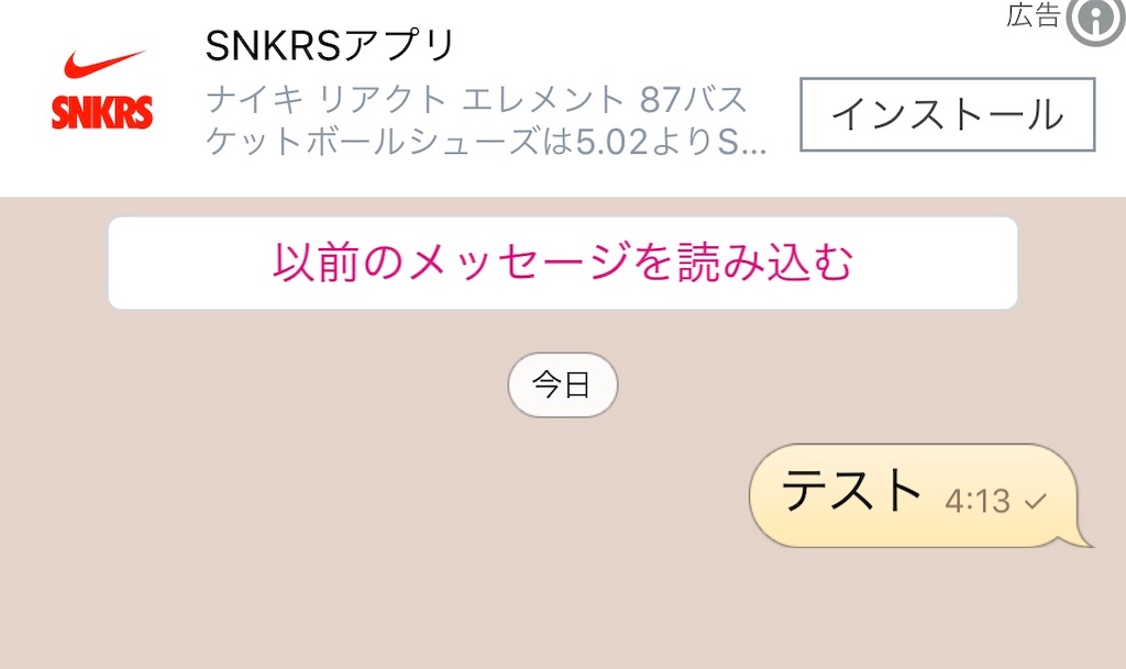 f:id:yuuzimario14:20190501044422j:image